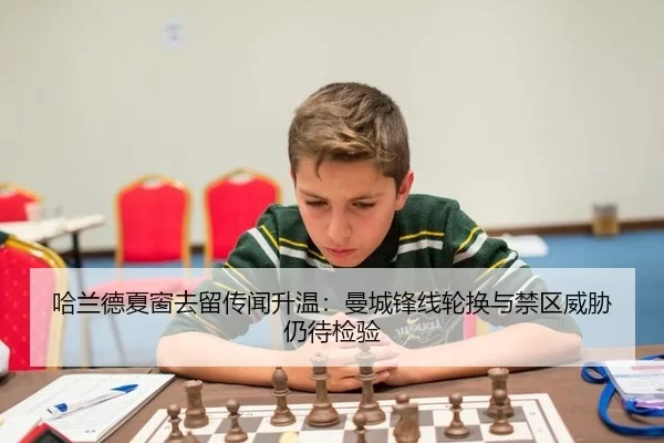 ha-lan-de-xia-chuang-qu-liu-chuan-wen-sheng-wen-man-cheng-feng-xian-lun-huan-yu-jin-qu-wei-xie-reng-dai-jian-yan-2-119.jpg